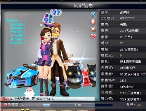 顶级比赛 顶级比赛