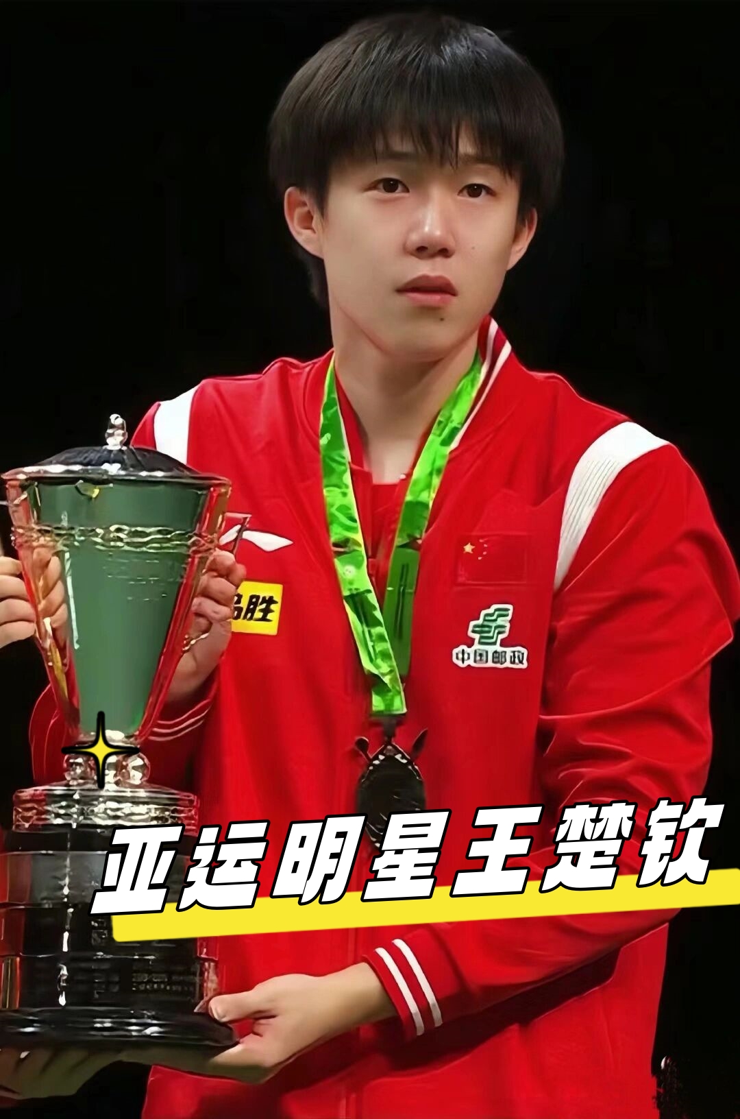 卡拉格担心 卡拉格担心