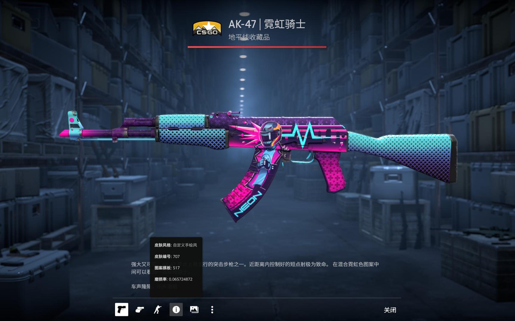 而是提醒