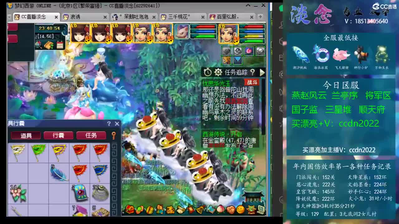 预期